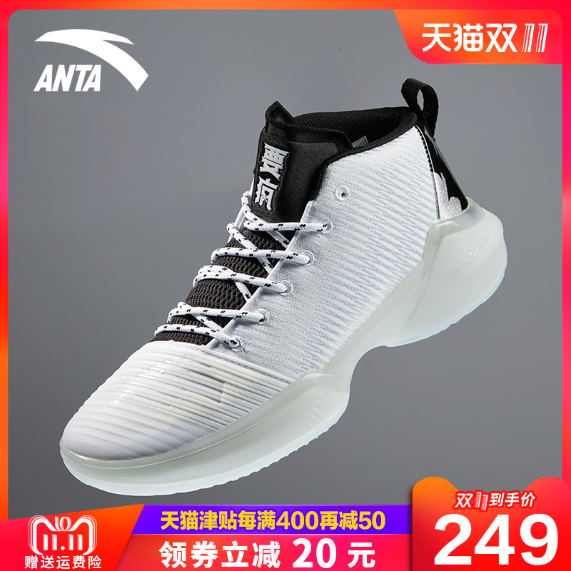 Anta Basketball Shoes Men's Shoes 2018 New Crazy 2nd Generation Thompson High Top Combat Boots Sports Shoes Men's 11831111