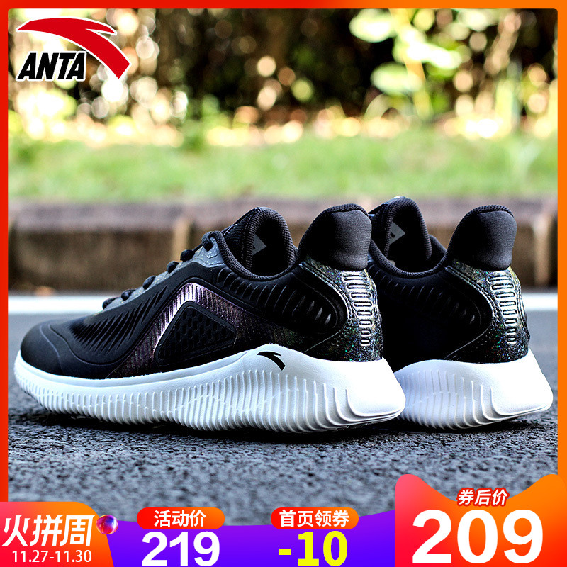 Anta Men's Shoes Autumn Running Shoes Official Website Flagship Black Warrior 2019 Winter New Casual Shoes Sports Shoes Men