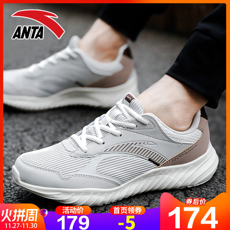 Anta Sports Shoes Men's Shoe Official Website Flagship 2019 Winter New Leather Surface Warm Casual Shoes Black Running Shoes