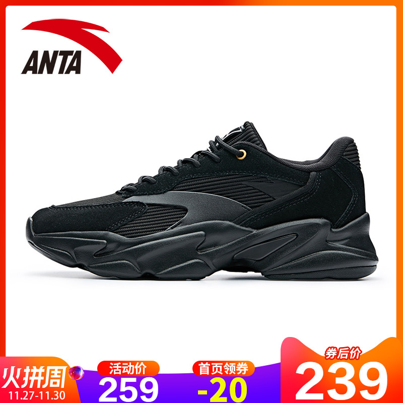 Anta Dad's Shoes Men's Shoes Sports Shoes Official Website 2019 Autumn and Winter New Vintage Casual Shoes Board Shoes Running Shoes