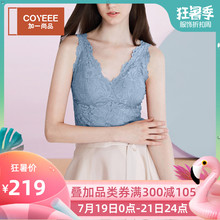 蕾丝小胸 加一尚品无钢圈带胸垫内衣女可外穿夏季带杯背心W02