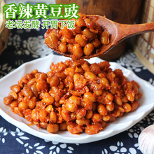 豆鼓四川农家特产黄豆豉香辣水豆豉佐餐夹馍下稀饭小菜调味料250g