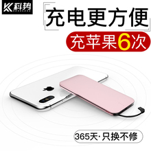 科势20000M便携充电宝超薄苹果自带线10000毫安通用冲移动电源X专用7从安卓带线式6小巧50000大容量8小型女生