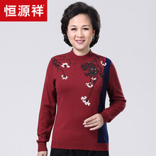 恒源祥中老年女士羊毛衫秋冬针织衫半高领纯羊毛妈妈装套头毛衣女图片