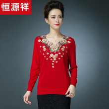 恒源祥毛衣女V领春季镶钻针织衫中老年绣花女装打底衫50岁妈妈装图片