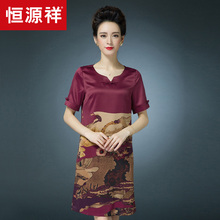 恒源祥中老年妈妈装夏季新品套头连衣裙短袖印花薄款一粒扣中裙女图片