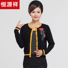 恒源祥羊绒衫女开衫2017秋冬中老年妈妈装绣花图案针织外套毛衣女图片