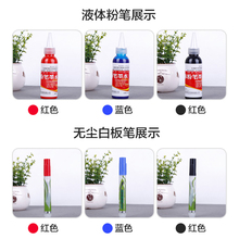磁艺家 可加水液体白板笔大容量投影亚光白板墨水米黄板专用