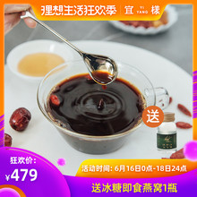 黄精阿胶蜜膏组合 养生滋补膏方2盒装 枸杞阿胶膏 @宜样新滋补