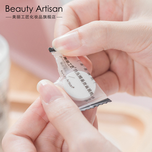 美丽工匠压缩蚕丝面膜纸50粒