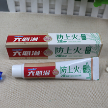 蓝天六必治2重倍护防上火+研白牙膏90克竹菊薄荷香型1支包邮