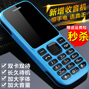 GINEEK/京立G5移动老人学生手机双卡男女大字大声按键老人机正品