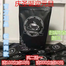 DL黑咖啡DL 包邮 bso正品 SLIMMING COFFEE西班牙咖啡魔力咖加强版