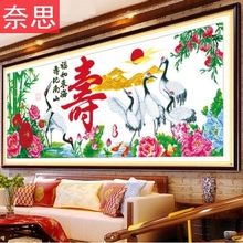 十字绣生日老人寿字新款 2019长辈祝寿线绣贺寿手工百寿图鹤寿延年