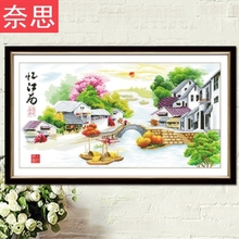 客厅家用全绣小件 十字绣田园风江南水乡风景忆江南山水画2019新款