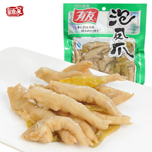 有友泡椒凤爪山椒味鸡爪210g成人零食小吃 重庆特产休闲食品