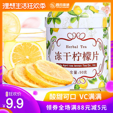 买2送勺 四月茶侬花草茶蜂蜜冻干柠檬片泡茶花果水果花茶叶