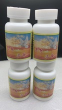鸽药,天使宝贝系列*高飞三合一,毛滴虫、球虫、呼吸道三合一包