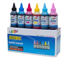 另色吝啬鬼通用连供打印机填充墨水100毫升ML尖嘴升级版 包邮 原装
