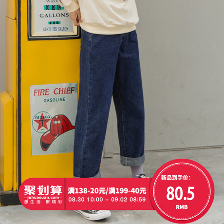 尔给牛仔裤女秋季2018新款宽松韩版学生bf复古港味chic风阔腿裤商品大图