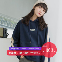 尔给宝蓝色刺绣拼接套头卫衣女秋冬加厚2018新款连帽长袖韩版宽松图片