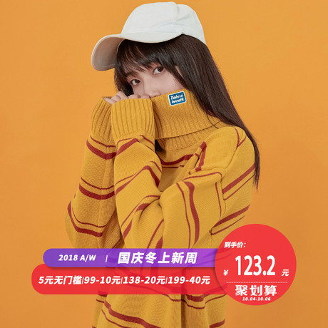 尔给高领条纹套头小清新毛衣女甜美2018新款秋冬宽松学生粗毛线商品大图