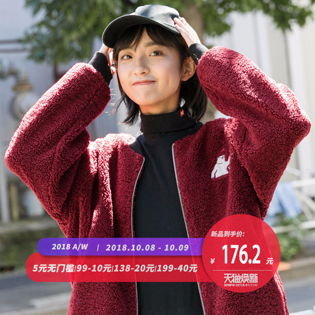 尔给红色毛绒拉链刺绣软妹初冬外套女学生可爱加厚韩版2018新款商品大图
