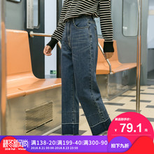 尔给拼接牛仔裤宽松女韩版学生bf复古港味2018新款软妹九分初恋裤图片