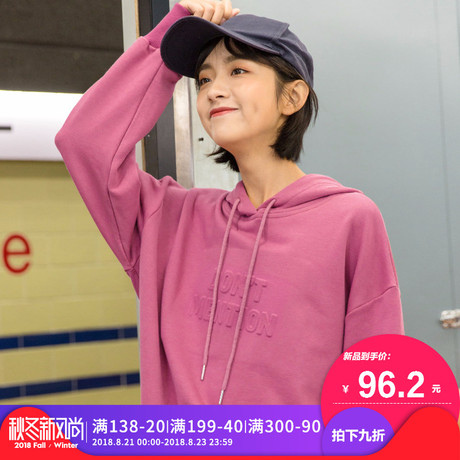 尔给红色秋季卫衣女韩版2018新款学生宽松套头连帽字母印花上衣商品大图