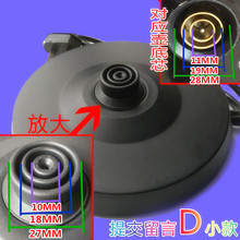 200B6壶通用底盘配件 电热水壶底座半球奥克斯奥林格索爱亨采