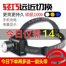 头灯led强光充电手电筒超亮头戴式夜钓鱼感应灯变焦家用户外矿灯