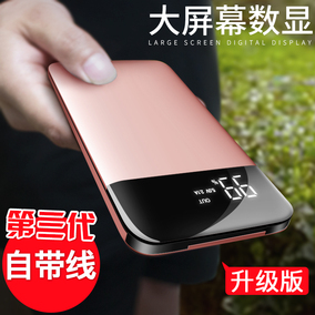 80000m太阳能充电宝超薄苹果1w毫安专用自带线50000移动电源20000