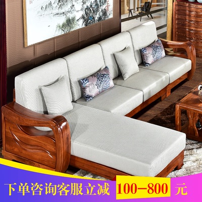 中式胡桃木色沙发官方旗舰店
