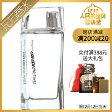 KENZO凯卓水之恋纯净之水女士香水30ml 清新淡香 左右香水