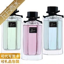 Gucci古驰 晚香玉 古琦Flora花之舞花园栀子花 白玉兰女士香水