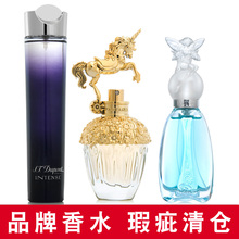 bebe 欧美品牌香水瑕疵清仓处理 安娜苏 都彭 菲拉格慕