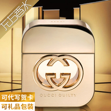 古琦 惹火女士香水 GUCCI古驰 古奇Guilty罪爱原罪 悦源 礼物送礼
