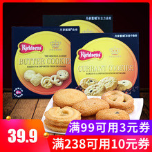 Kjeldsens/原装丹麦进口蓝罐曲奇饼干原味125g*3盒下午茶点心零食