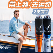 腋窝腋下抑汗体香持久爽身香体露淡香防汗除汗剂 舒耐止汗喷雾男士