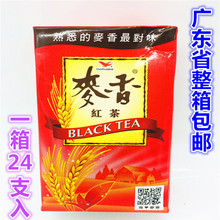 统一麦香红茶盒装 300ml 直达 整箱 台湾原装 包邮 广东省