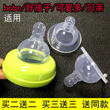 3个装 18个月加厚婴儿奶嘴十字孔硅胶大号 宝宝奶嘴宽口径通用0