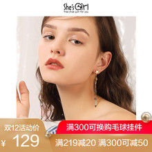 She 暗夜星际合成矿石星星AB款 Girl茜子首饰 流苏耳环女耳钉