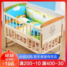 摇篮婴儿床实木宝宝床可折叠多功能bb新生儿童拼接大床无漆小摇床
