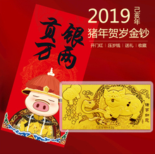 足金999投资金条1g猪年小金条2g贺岁金钞黄金纯金压岁金红包送礼