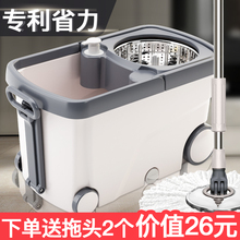 洁仕宝拖把旋转双驱动拖把桶家用自动免手洗拖地桶干湿两用拖布桶