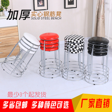 简易钢筋凳子圆凳子家用板凳成人塑料高凳餐凳凳铁腿加厚套凳包邮