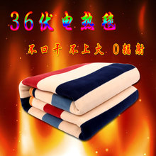 36V伏低压电热毯单人双人1.2米安全防水工地学校加厚无辐射电褥子