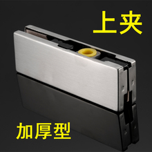 无框玻璃门夹上夹一字夹短夹地弹簧推拉门夹子配件耐用上夹H020