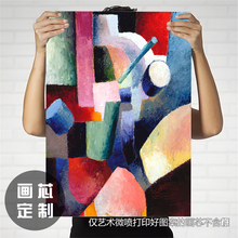 饰画画芯August 德国艺术家复古装 Macke奥古斯特马科色彩抽象挂画