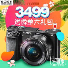Sony ILCE 6000L套机 索尼 6期免息 A6000单电微单高清微单相机